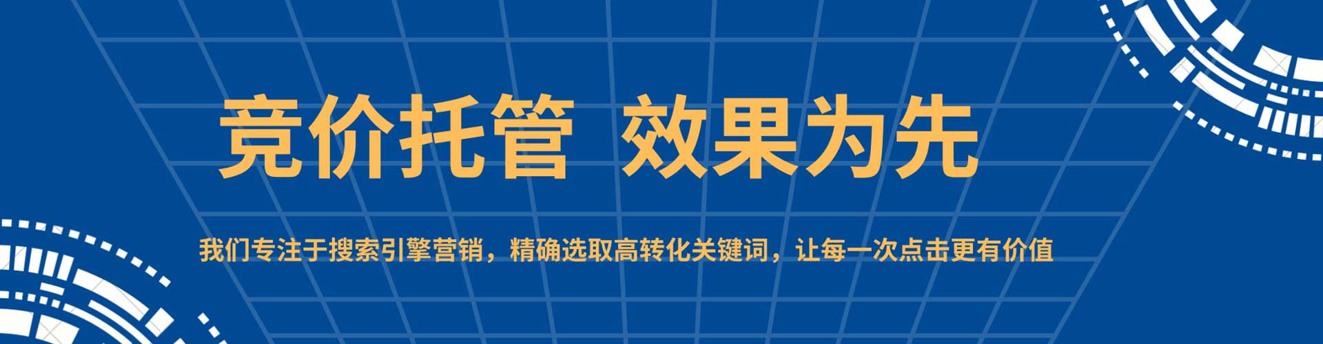 恭城百度推广费用