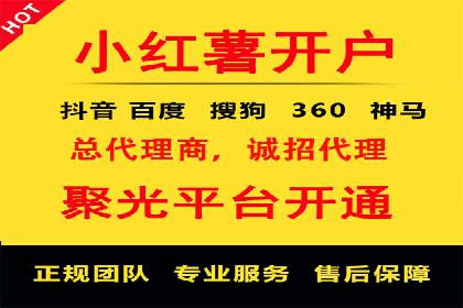 SEM外包公司案例：助力企业提升品牌知名度